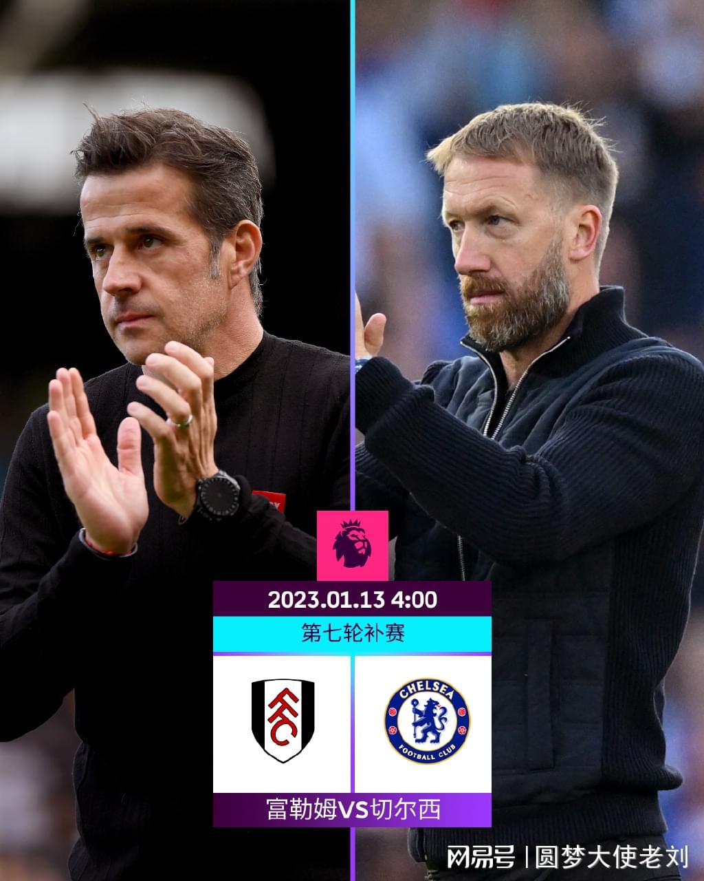 一河南球迷三轮车骑行19天，从郑州前往苏州观看足协杯决赛